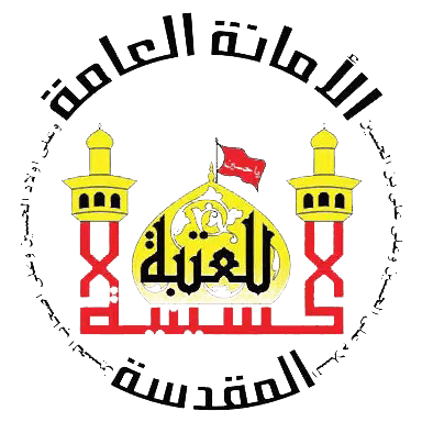 تیزر ساختمانی و کارفرمای عتبه حسینیه مقدسه
