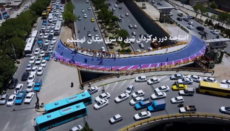 تیزر صنعتی یوترن میدان فهیمده مشهد