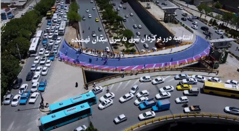 تیزر صنعتی یوترن میدان فهیمده مشهد