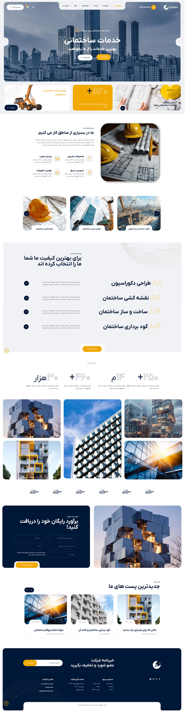 تصویر آزمایشی