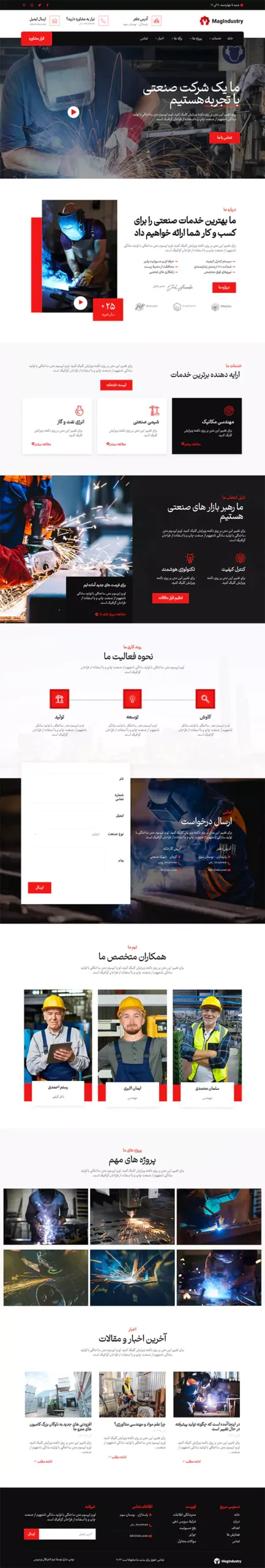 تصویر آزمایشی
