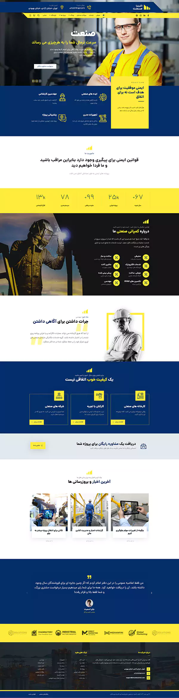 تصویر آزمایشی