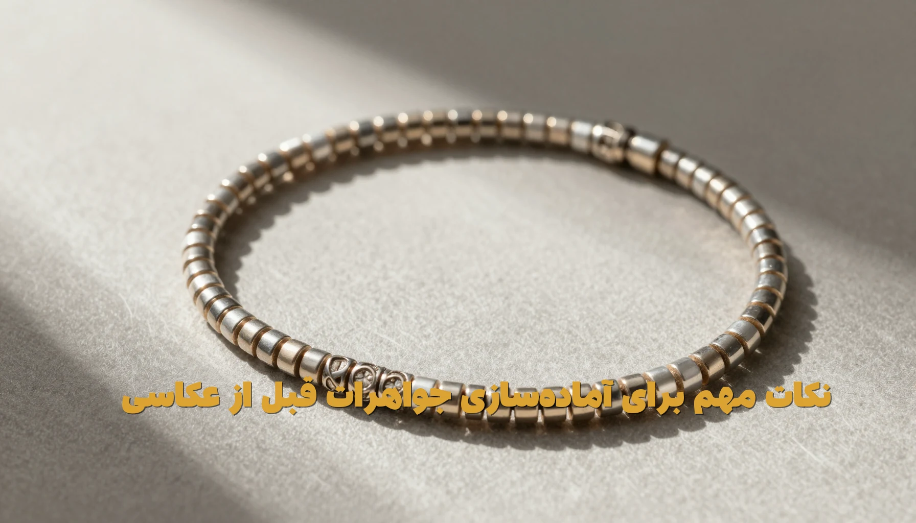 نکات مهم برای آمادهسازی جواهرات قبل از عکاسی