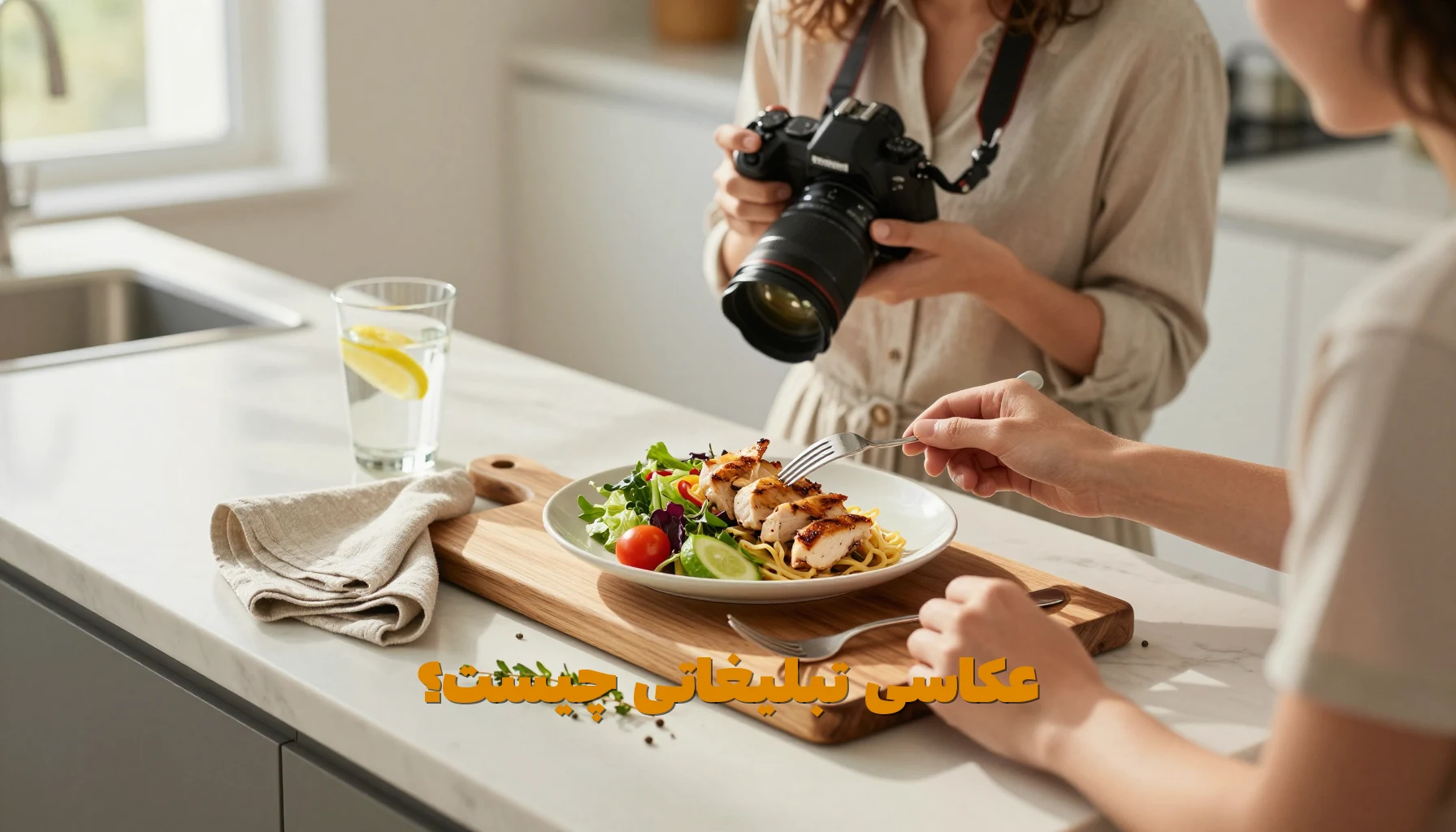 عکاسی تبلیغاتی چیست؟